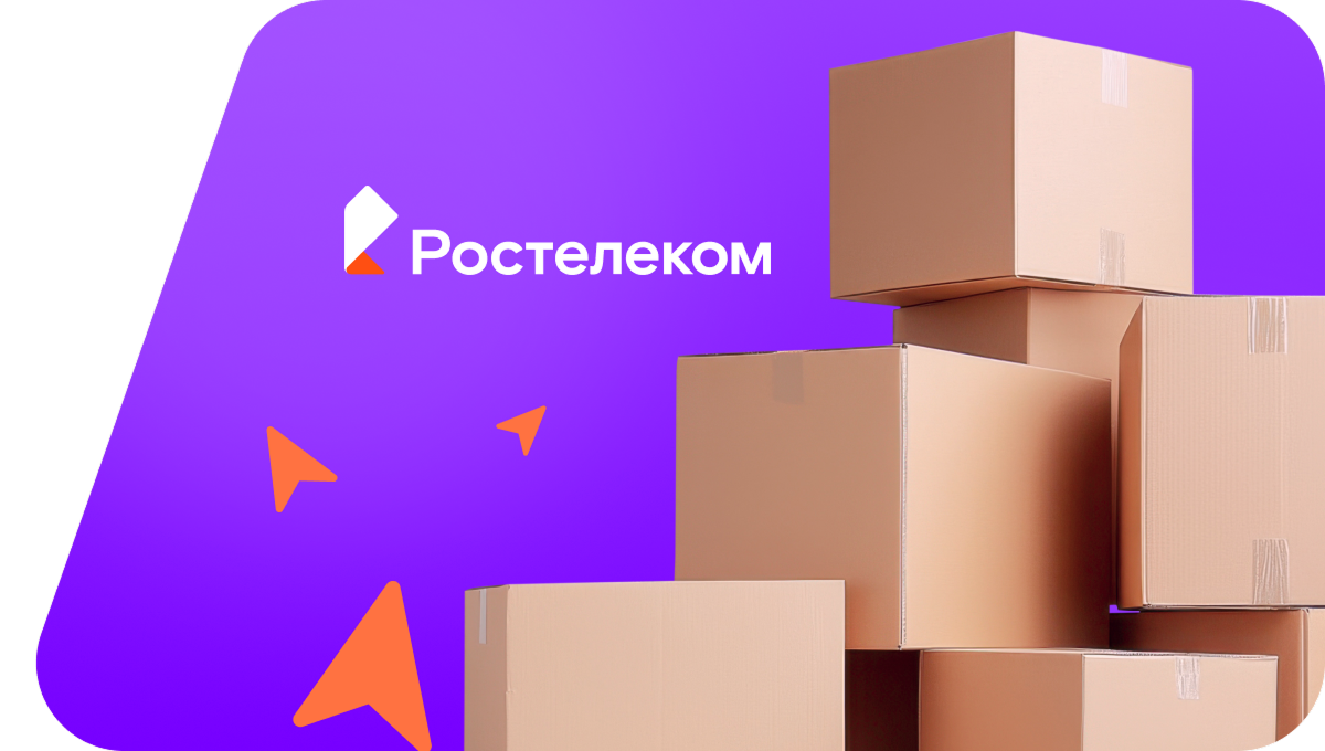 Переезд в новую квартирув село Заиб (Республика Дагестан)
